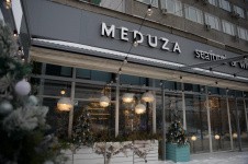 В Перми наградили победителей конкурса на лучшее оформление предприятий к Новому году