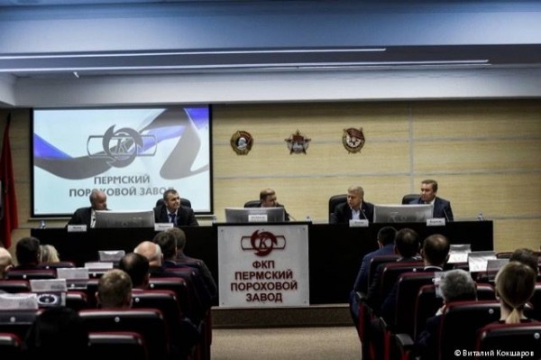 Алексей Дёмкин провел заседание Совета директоров Кировского района Перми на «Пермском пороховом заводе» 