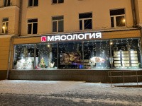 В Перми наградили победителей конкурса на лучшее оформление предприятий к Новому году