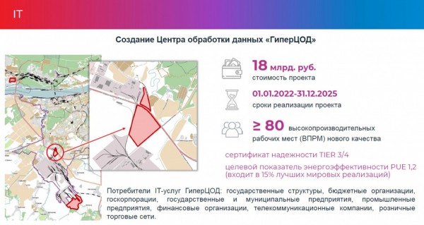 Правительство Прикамья планирует привлечь в Особую экономическую зону «Пермь» порядка 15 резидентов Правительство Прикамья планирует привлечь в Особую экономическую зону «Пермь» порядка 15 резидентов