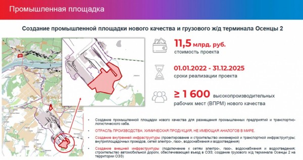 Правительство Прикамья планирует привлечь в Особую экономическую зону «Пермь» порядка 15 резидентов Правительство Прикамья планирует привлечь в Особую экономическую зону «Пермь» порядка 15 резидентов