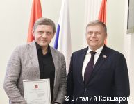 Алексей Дёмкин встретился со спортсменами ТСК «Дуэт» - чемпионами мира по танцевальному спорту