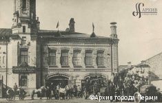 В Перми открылась уличная выставка «Пермяки в XX веке на фотографиях»
