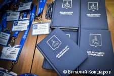 В администрации Перми стартовали Дни молодого специалиста В администрации Перми стартовали Дни молодого специалиста