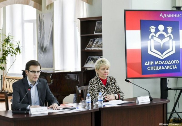 В администрации Перми стартовали Дни молодого специалиста В администрации Перми стартовали Дни молодого специалиста