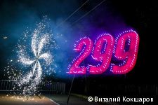 День города Перми по традиции встретили в сквере им. Татищева