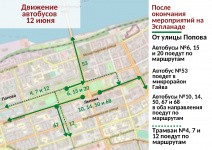 В Перми в День города будет продлена работа общественного транспорта
