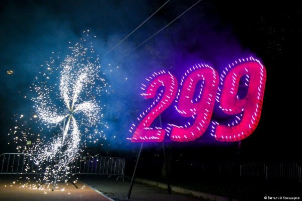 День города Перми по традиции встретили в сквере им. Татищева