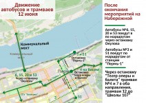 В Перми в День города будет продлена работа общественного транспорта
