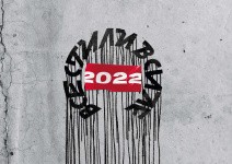 3 июня в Перми стартует Всероссийский фестиваль уличной культуры «Все стили в силе»