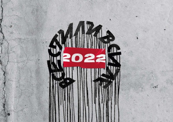 3 июня в Перми стартует Всероссийский фестиваль уличной культуры «Все стили в силе»