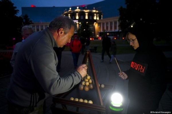 День города Перми по традиции встретили в сквере им. Татищева