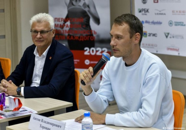 Пермский марафон-2022: стартовала регистрация атлетов на эстафету в команды олимпийских чемпионов Пермский марафон-2022: стартовала регистрация атлетов на эстафету в команды олимпийских чемпионов