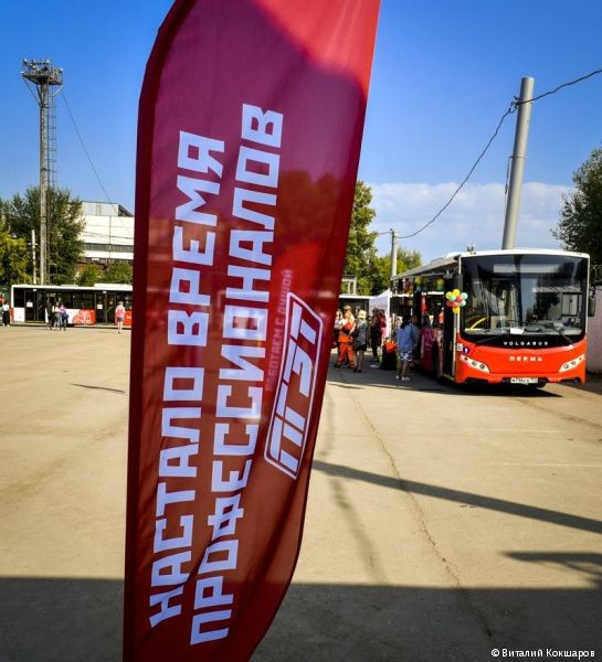 В Перми выбрали лучших водителей автобусов среди сотрудников МУП «Пермгорэлектротранс» 