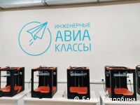В Перми открылись инженерные классы авиастроительного профиля В Перми открылись инженерные классы авиастроительного профиля