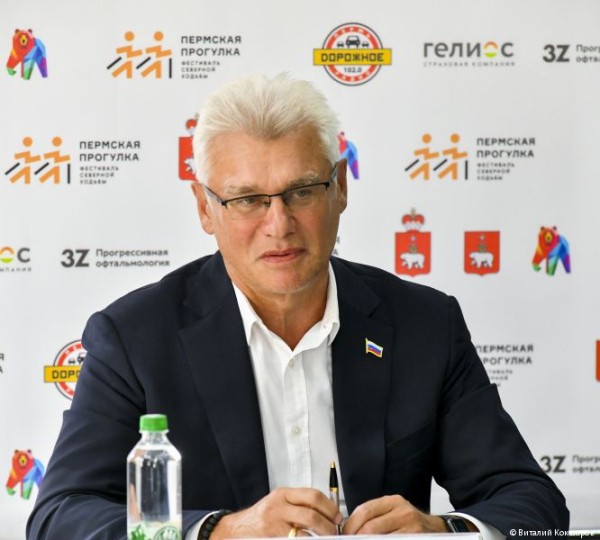 В Перми упрощена регистрация на «Пермскую прогулку» для пенсионеров В Перми упрощена регистрация на «Пермскую прогулку» для пенсионеров