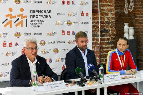 В Перми упрощена регистрация на «Пермскую прогулку» для пенсионеров В Перми упрощена регистрация на «Пермскую прогулку» для пенсионеров