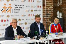 В Перми упрощена регистрация на «Пермскую прогулку» для пенсионеров В Перми упрощена регистрация на «Пермскую прогулку» для пенсионеров