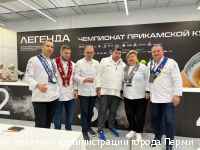 В Перми прошла олимпиада по кулинарному искусству и сервису «Легенда» В Перми прошла олимпиада по кулинарному искусству и сервису «Легенда»