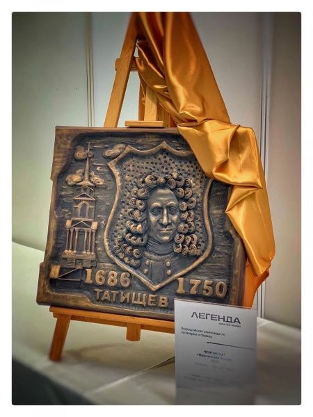 В Перми прошла олимпиада по кулинарному искусству и сервису «Легенда» В Перми прошла олимпиада по кулинарному искусству и сервису «Легенда»