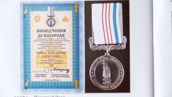 Детей приносит не аист. История «крестного отца Донбасса» — акушера Владимира Чайки