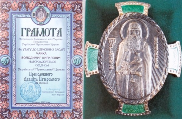 Детей приносит не аист. История «крестного отца Донбасса» — акушера Владимира Чайки