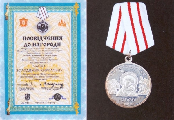 Детей приносит не аист. История «крестного отца Донбасса» — акушера Владимира Чайки