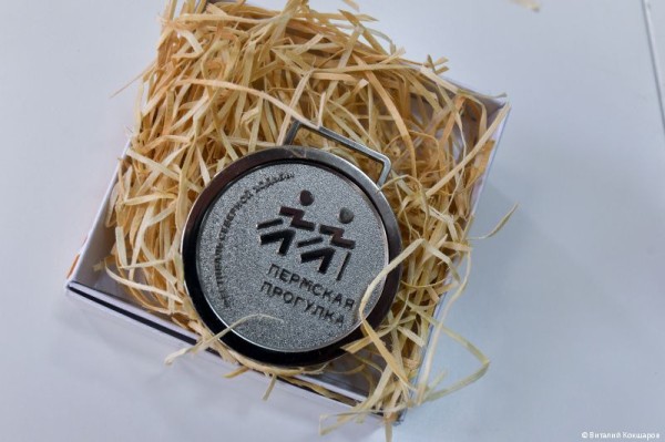 В Перми упрощена регистрация на «Пермскую прогулку» для пенсионеров В Перми упрощена регистрация на «Пермскую прогулку» для пенсионеров