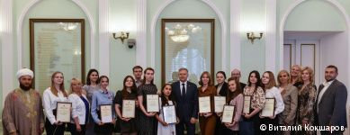 Глава Перми Алексей Дёмкин наградил студентов, представивших лучшие проекты развития города Глава Перми Алексей Дёмкин наградил студентов, представивших лучшие проекты развития города