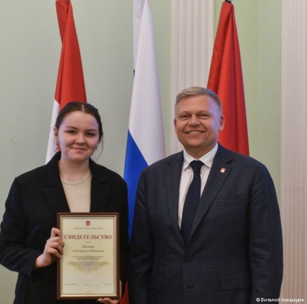 Глава Перми Алексей Дёмкин наградил студентов, представивших лучшие проекты развития города Глава Перми Алексей Дёмкин наградил студентов, представивших лучшие проекты развития города