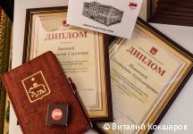 Глава Перми Алексей Дёмкин наградил студентов, представивших лучшие проекты развития города Глава Перми Алексей Дёмкин наградил студентов, представивших лучшие проекты развития города