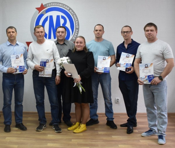 На Соликамском магниевом заводе отпраздновали День трудовой славы