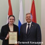 Глава Перми Алексей Дёмкин наградил студентов, представивших лучшие проекты развития города Глава Перми Алексей Дёмкин наградил студентов, представивших лучшие проекты развития города