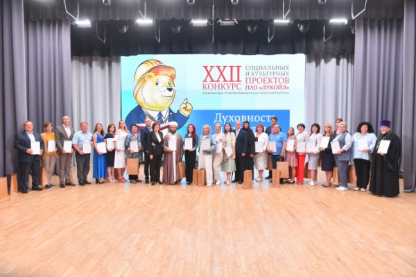 В Прикамье наградили победителей конкурса социальных и культурных проектов Лукойла В Прикамье наградили победителей конкурса социальных и культурных проектов Лукойла