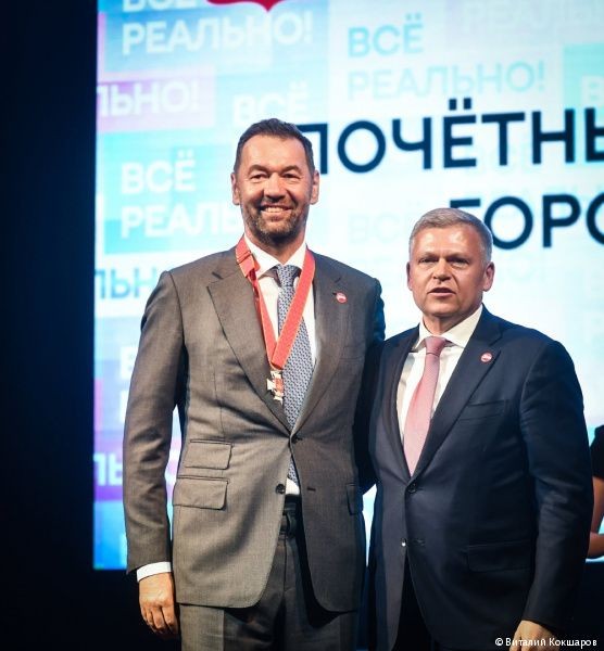 Глава Перми Алексей Дёмкин вручил регалии новым Почётным гражданам города