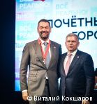 Глава Перми Алексей Дёмкин вручил регалии новым Почётным гражданам города