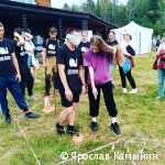 В Индустриальном районе Перми состоится турслёт работающей молодёжи В Индустриальном районе Перми состоится турслёт работающей молодёжи