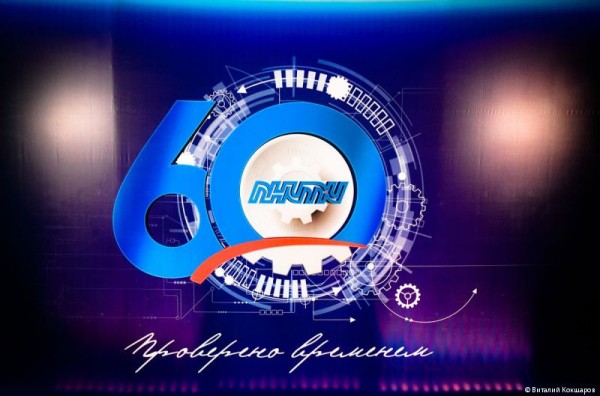 Власти Перми вручили благодарственные письма сотрудникам Пермского научно-исследовательского университета