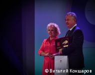 Власти Перми вручили благодарственные письма сотрудникам Пермского научно-исследовательского университета