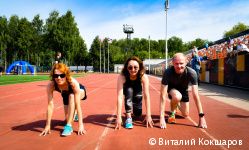 В Перми прошла спартакиада муниципальных служащих