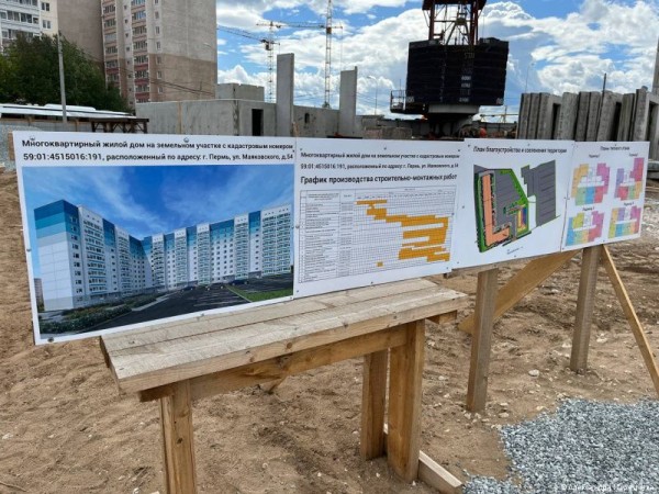 Строительство муниципального дома на Маяковского, 54 в Перми ведётся уже на уровне 5-го этажа Строительство муниципального дома на Маяковского, 54 в Перми ведётся уже на уровне 5-го этажа