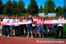 В Перми прошла спартакиада муниципальных служащих