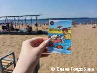 В районах Перми усилили контроль за безопасностью у воды В районах Перми усилили контроль за безопасностью у воды