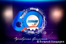 Власти Перми вручили благодарственные письма сотрудникам Пермского научно-исследовательского университета