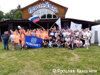 В Индустриальном районе Перми состоится турслёт работающей молодёжи В Индустриальном районе Перми состоится турслёт работающей молодёжи