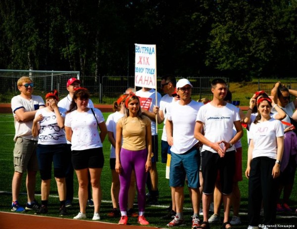 В Перми прошла спартакиада муниципальных служащих