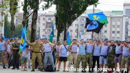 В Перми прошёл митинг, посвящённый Дню воздушно-десантных войск