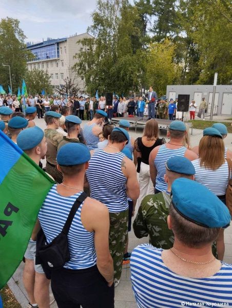 В Перми прошёл митинг, посвящённый Дню воздушно-десантных войск