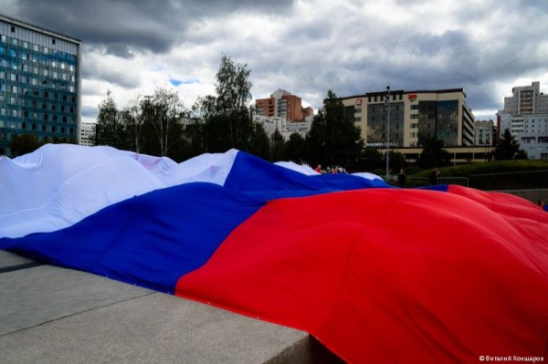 В Перми отпраздновали День Государственного флага В Перми отпраздновали День Государственного флага