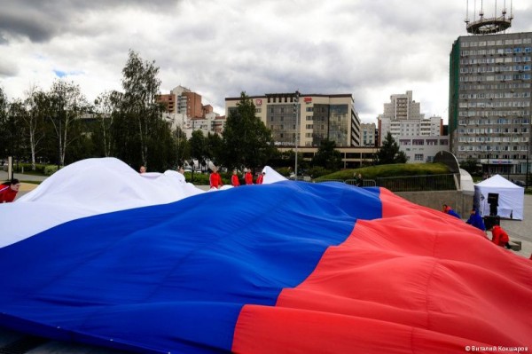 В Перми отпраздновали День Государственного флага В Перми отпраздновали День Государственного флага